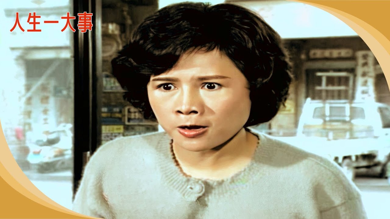 阿菊在阿爸面前跪下？阿巧抓到她跟福來偷來按去的證據？！#人生一大事 精彩預告