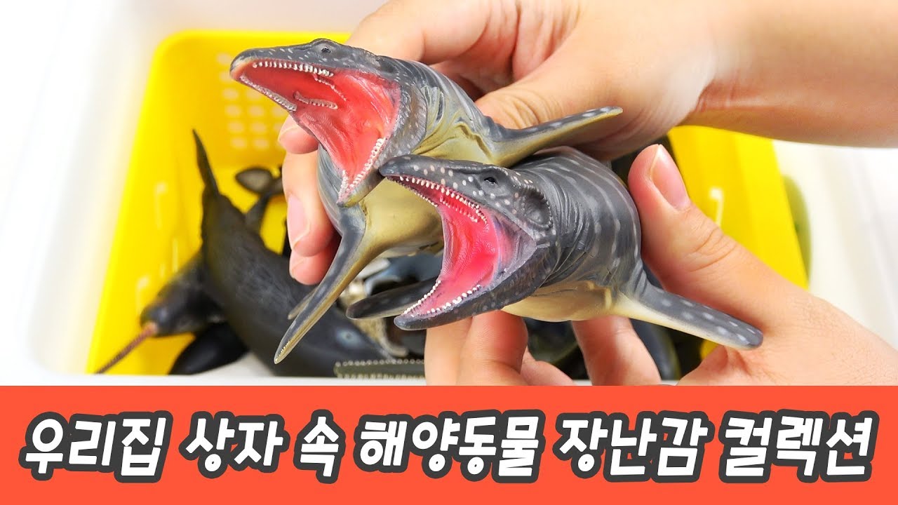 Игрушки-динозавры в моей коробке с игрушкамиㅣИмена и звуки динозавровㅣCoCosToy
