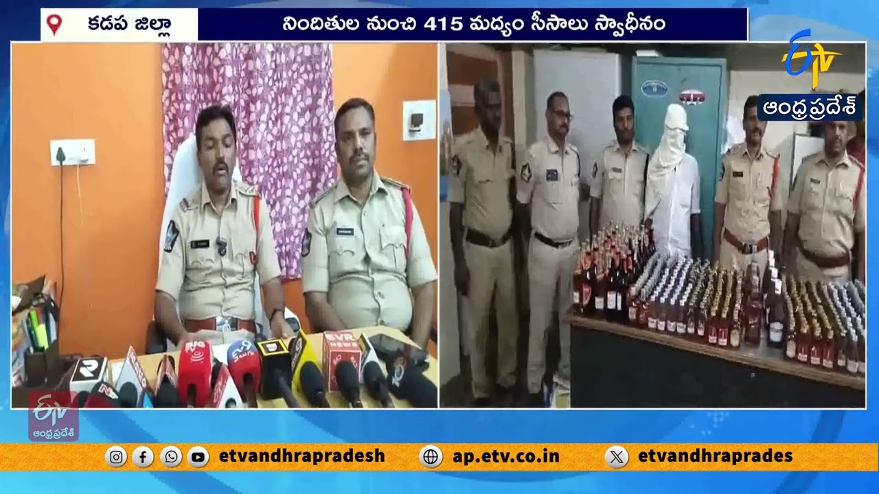 Kadapa Police Seize 415 Illegal Liquor Bottles Ahead of Village Fair