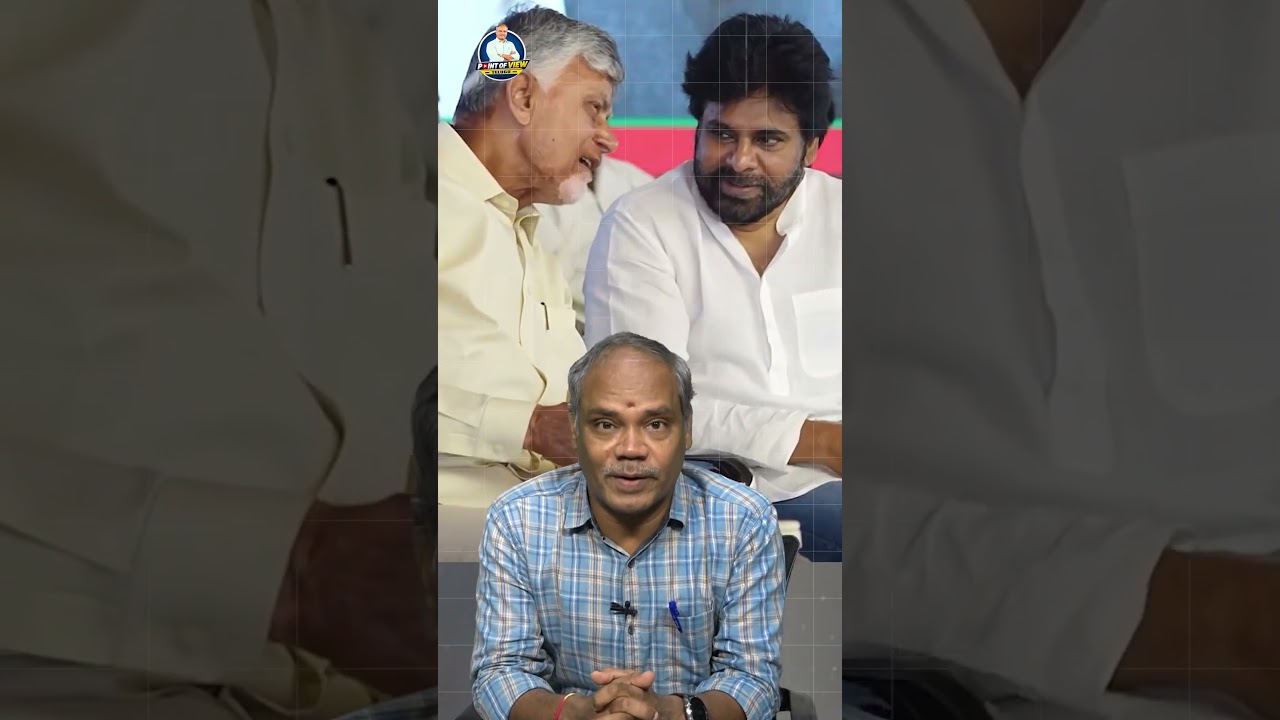 చీరాల ఇకపై మరో గోవానే! Chirala Beach Tourism Development by AP Government | CBN | #pointofviewtelugu