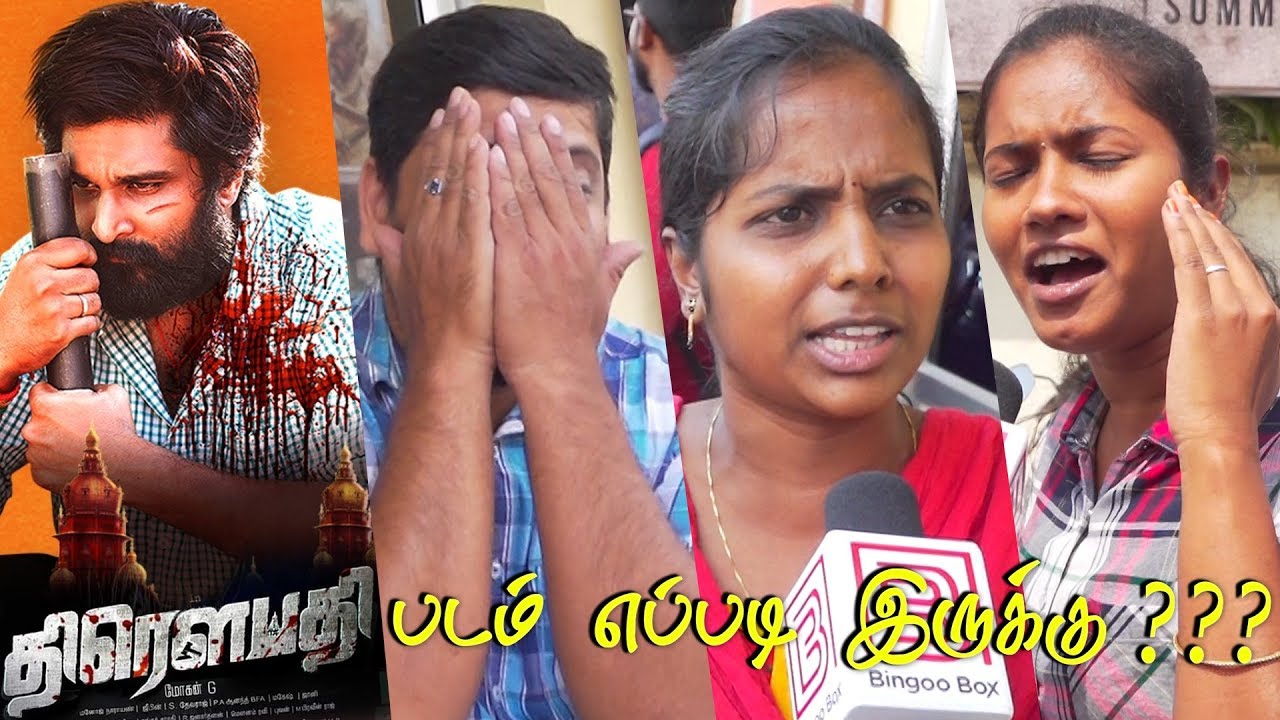 Draupathi Public Review | Draupathi Review Draupathi Movie Review Draupati Review Mohan G Throwpathi