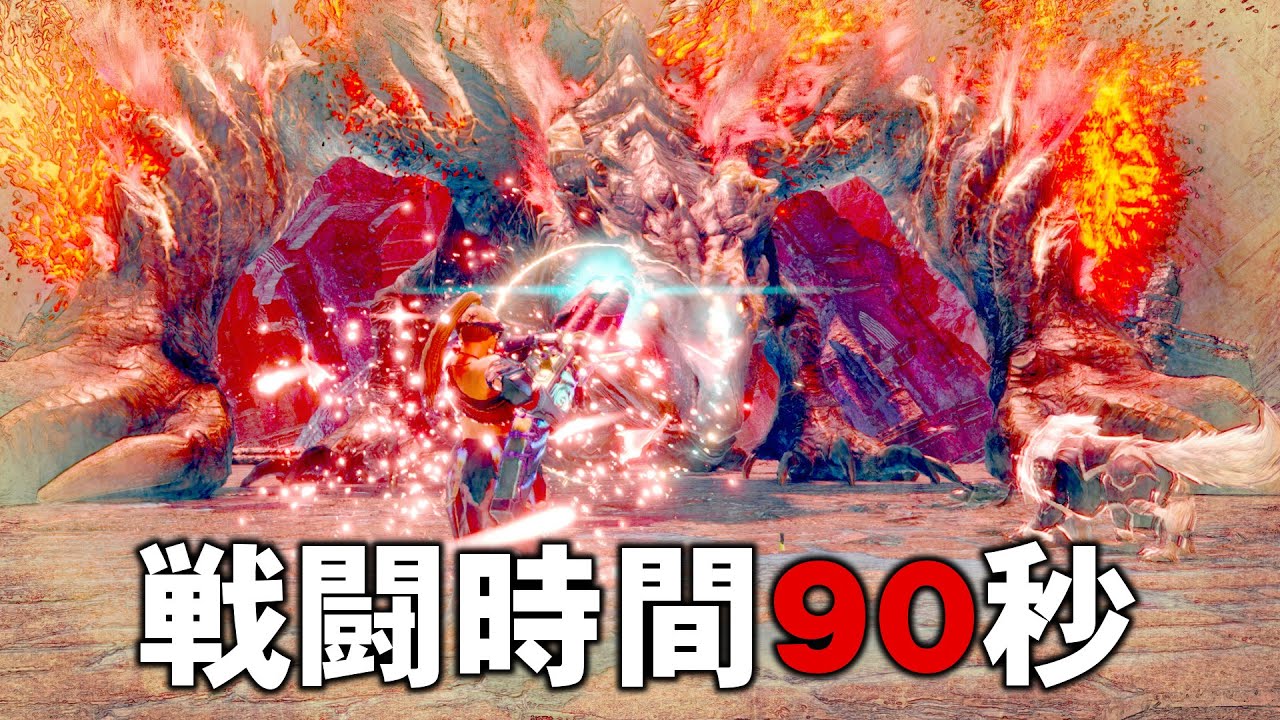 【MHR:S】貫通滅龍弾をガチガチに特化するとガイアデルムが死ぬ【ゆっくり実況】
