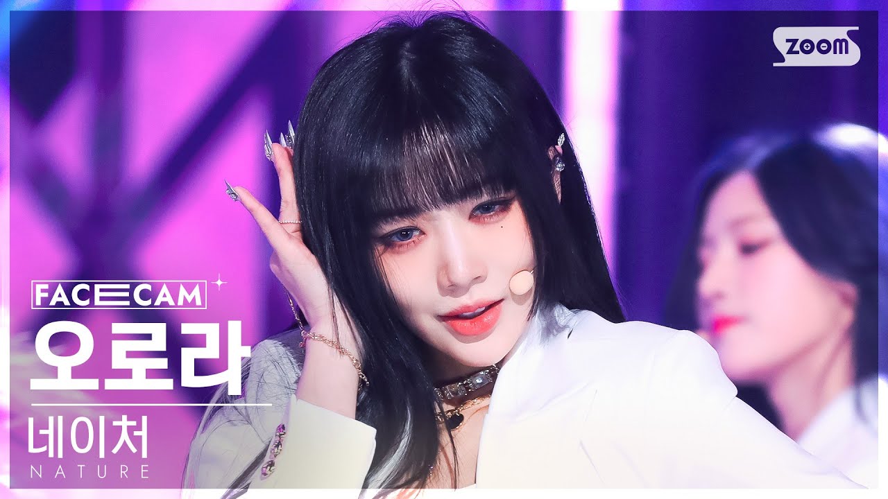 [페이스캠4K] 네이처 오로라 'LIMBO! (넘어와)' (NATURE AURORA FaceCam) @SBS Inkigayo 221106
