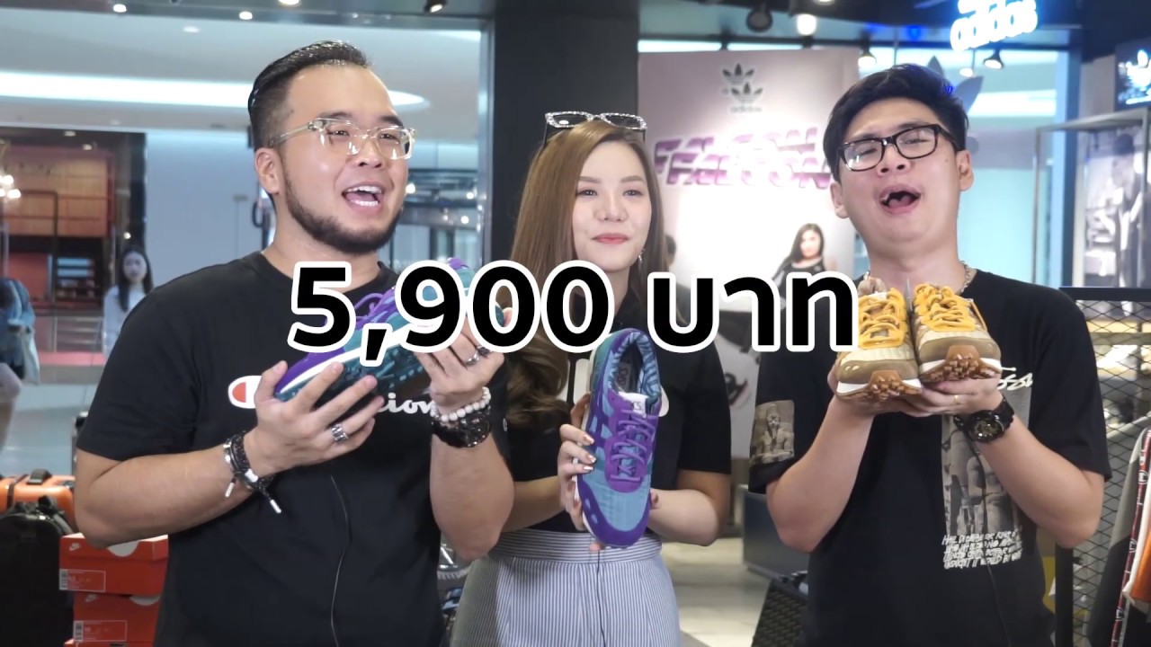รีวิว ASICSTIGER X YMC แบรนด์เสื้อดังจากอังกฤษ -- SneakerSAMA EP. 148
