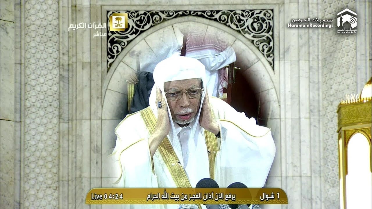 علي احمد الملا اذان-53