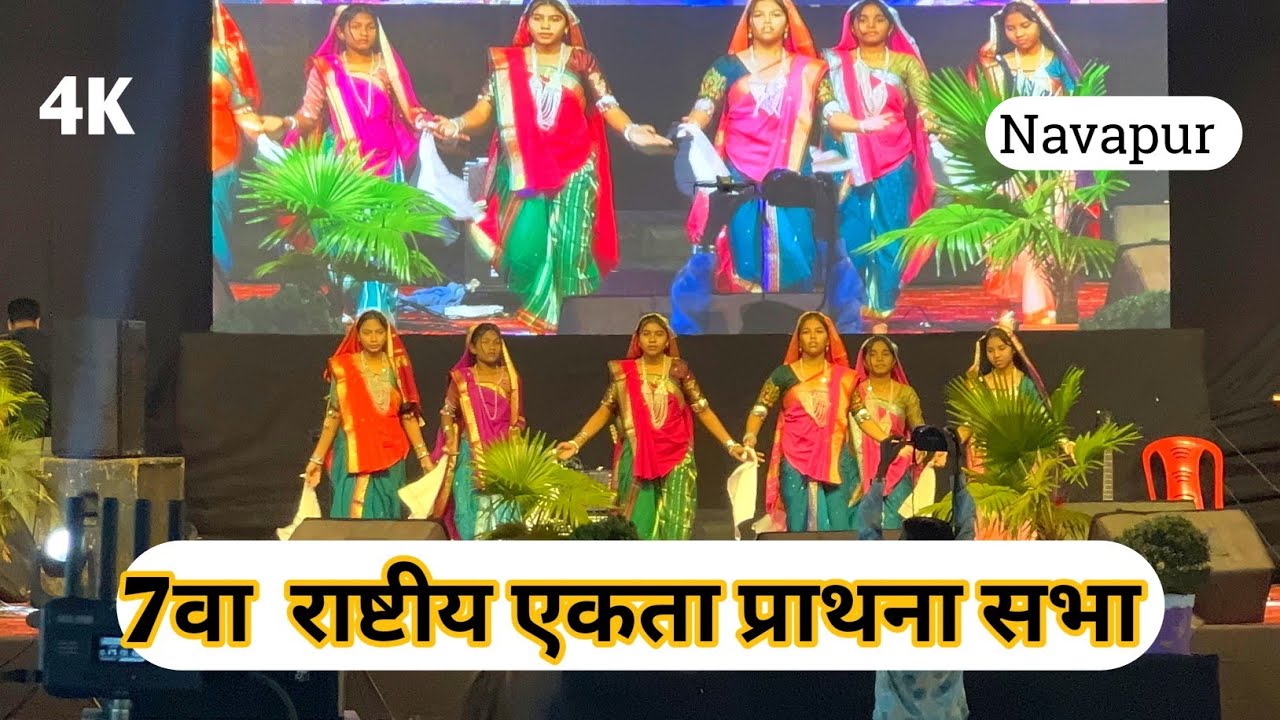 Gamit Christian Song || 7th National Unity Prayer Festival 2025 #gamitjesussong #gamitchristionsong 