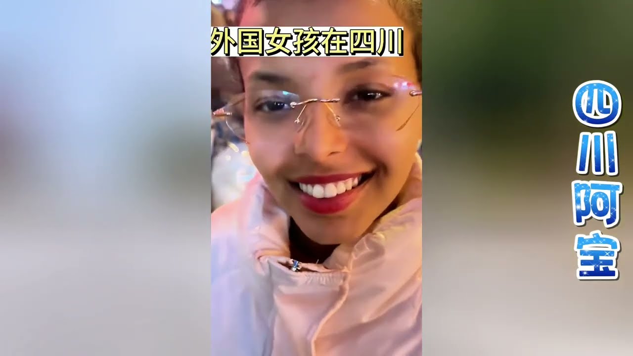 很多哥哥姐姐都建议阿宝和旺宝登记结婚~这样可以长久留在中国！#相亲#娶老婆#阿宝#芝芝#龙七家园#大壮#小白#玉米妹#埃塞俄比亚