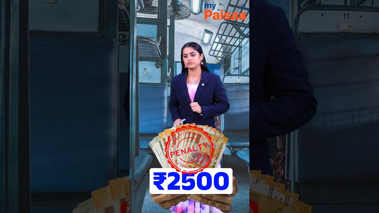 New Railway Rules : ప్రతి Passenger తప్పక తెలుసుకోవాలి! #railway #mypaisaa