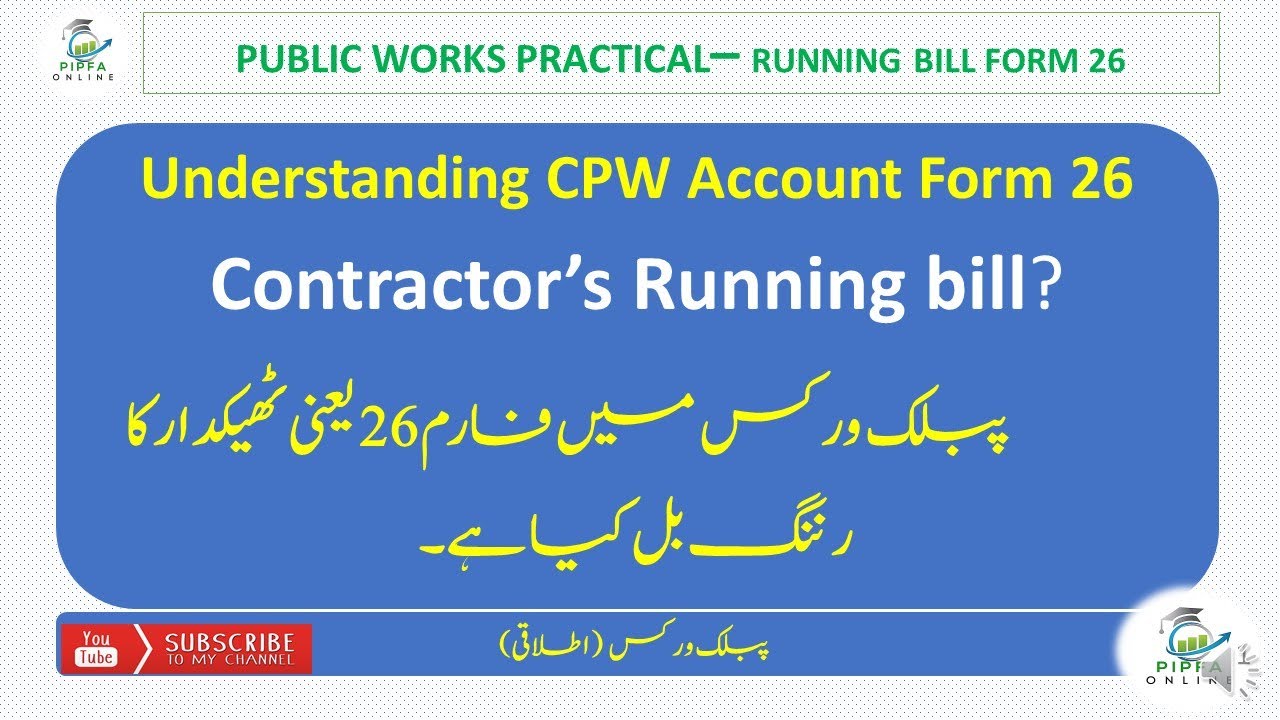 Contractors's Bill Form 26 Public Works Application PIPFA Online