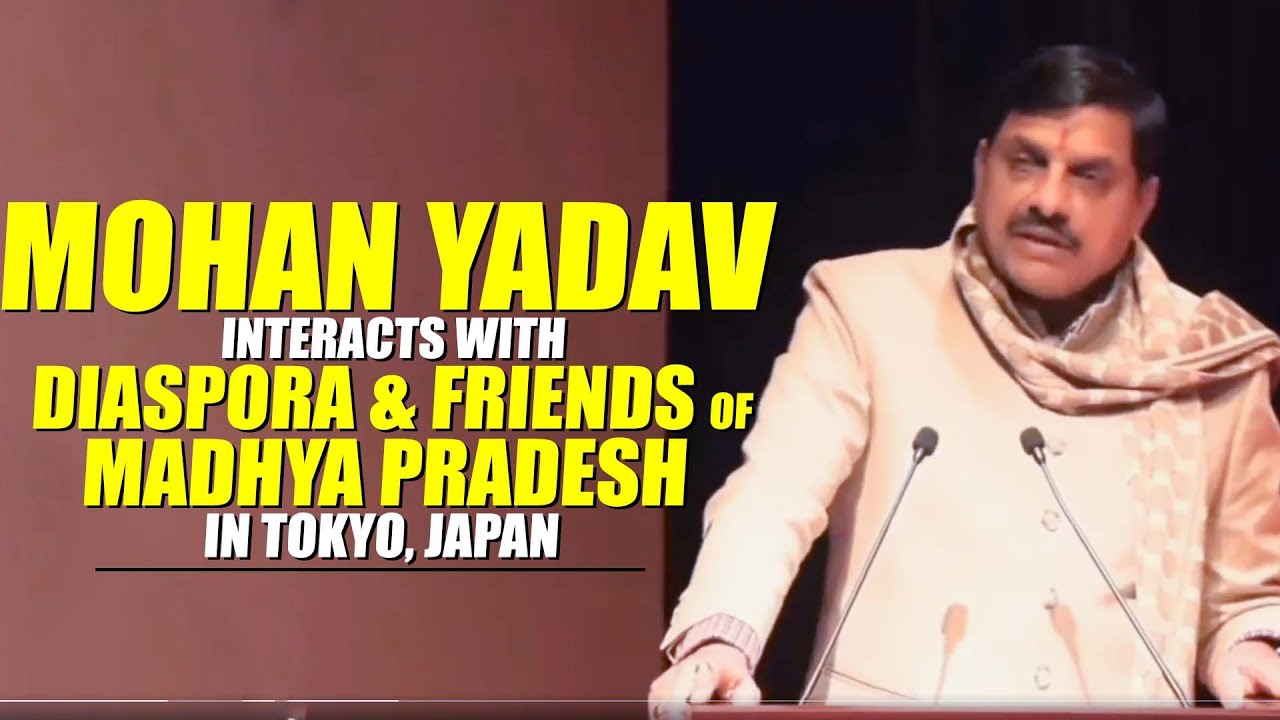 LIVE: MP CM Mohan Yadav interacts with the Diaspora & Friends of Madhya Pradesh in Tokyo, Japan