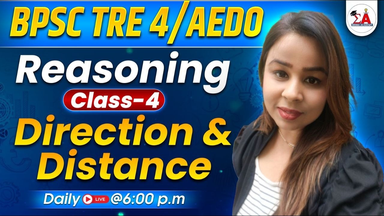 BPSC TRE 4.0 Reasoning Class | Direction and Distance Tricks pyq| BPSC TRE 4.0 तैयारी| Sigma Academy