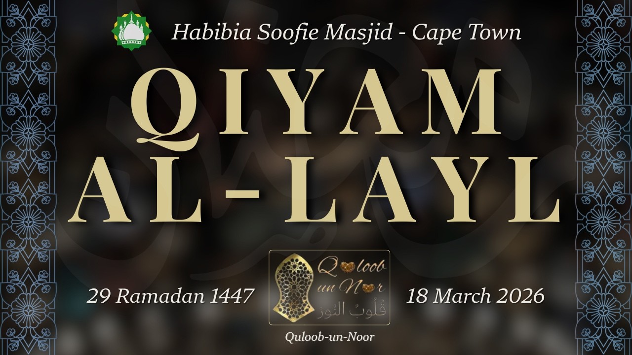 Qiyaam-Ul-Layl programme by The Quloob-Un-Noor nasheed group