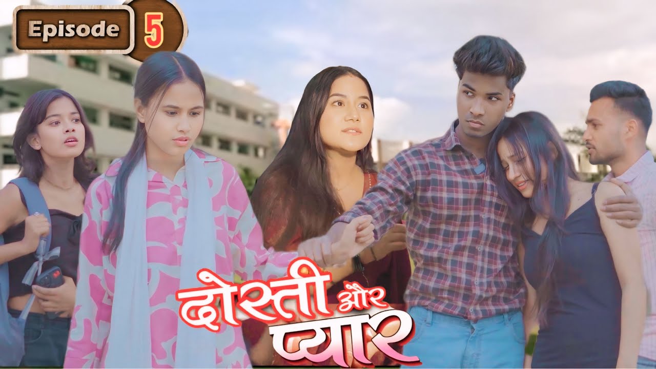 Dosti Or Pyar |Episode-5| Tera Yaar Hoon Main|Allah wariyan|Friendship Story|RKR Album | Best friend