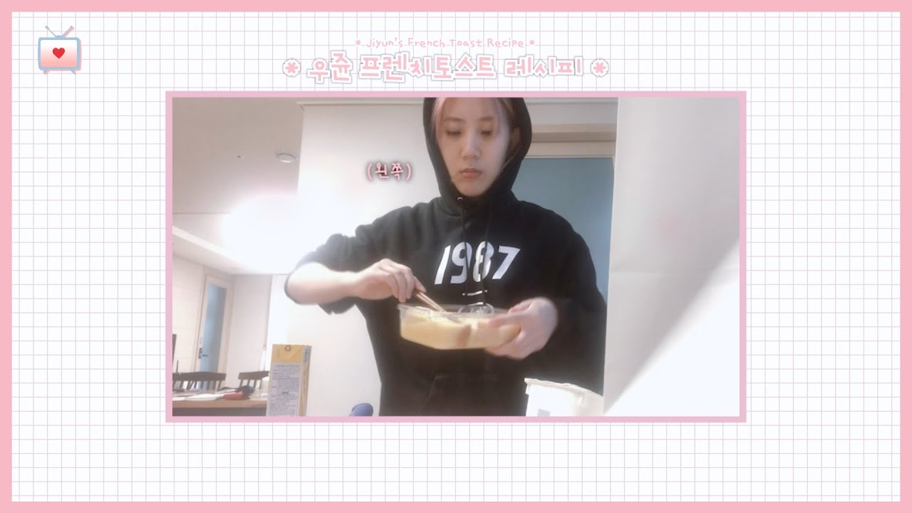 [쥰TV] ep.01 쥰이의 프렌치토스트 만들기♥