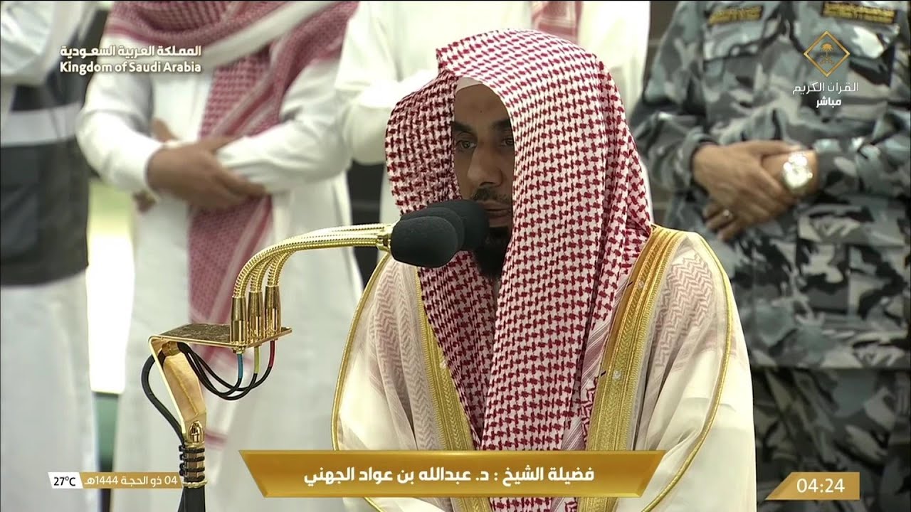 22nd Jun 2023 Makkah Fajr Sheikh Juhany