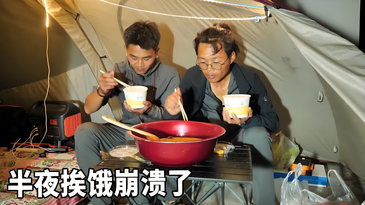 穷游兄弟骑行西藏，被困在贵州大山中半夜没走出去，抱头痛哭绝望了！【云游兄弟】