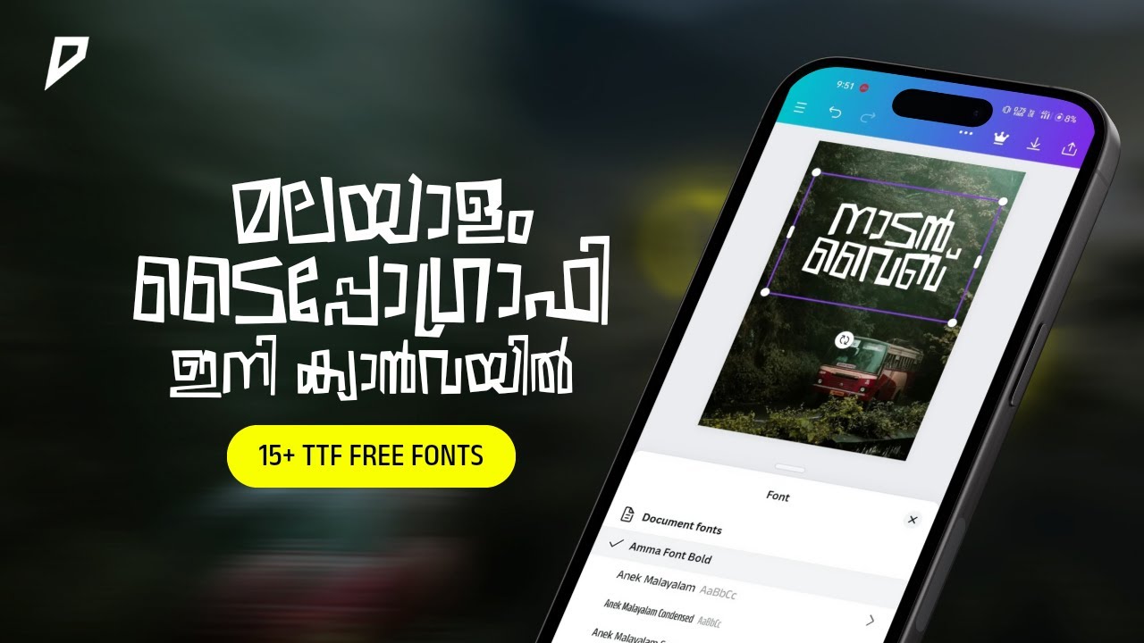 How to add Malayalam Typography Fonts in Canva Free | Add Malayalam Fonts in Canva | The Designer