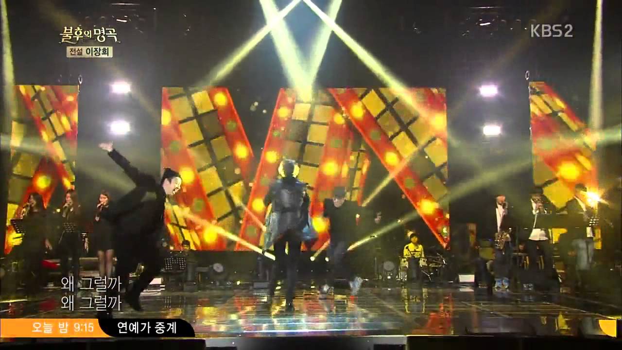 [HIT] 불후의 명곡2, 이장희(Lee Jang Hee) 편-니엘(Niel) - 뭐라고 딱 꼬집어 얘기할 수 없어요.20150124
