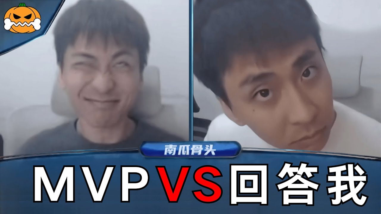 怎么才能答对？回答我！【卑鄙的南瓜骨头】#MVP #恶搞 #西游记 #沙僧 #躺赢狗 #整活