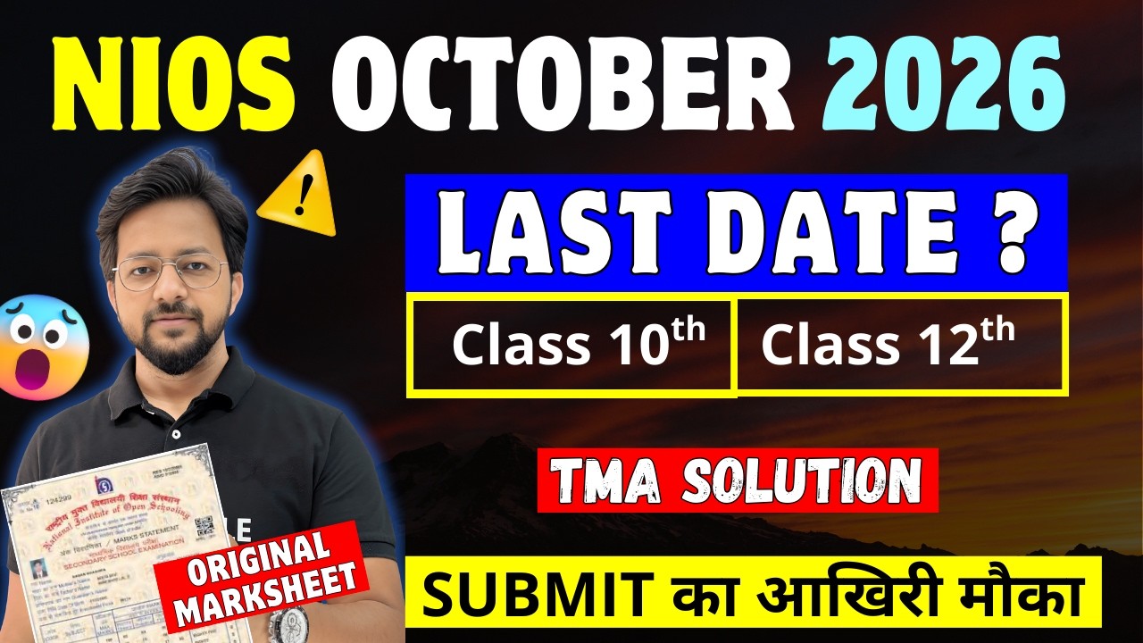 NIOS April / October 2026 Big Update 😱 Theory Date Sheet, TMA & PCP | Original Result