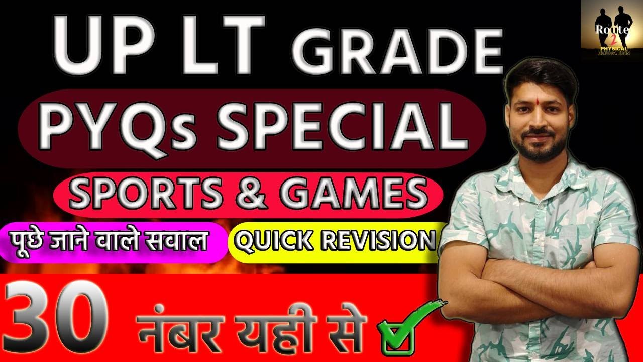 UP LT Grade 2026 | Sports & Games PYQs | Most Important Questions | Quick Revision