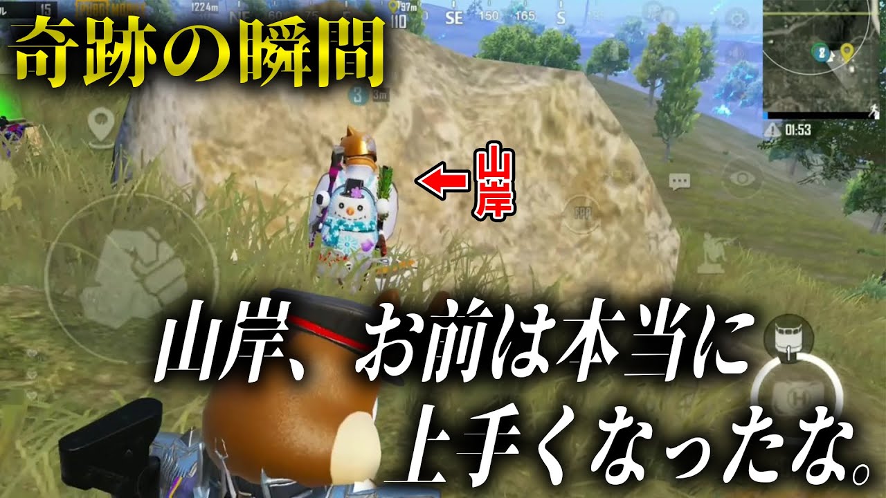 【超神回】地獄のLIVE配信中、3人が魅せた最高の神展開に3,000人の視聴者が涙した奇跡の瞬間。まさかの3〇キル達成。【PUBGモバイル】【山岸：るかぴ】