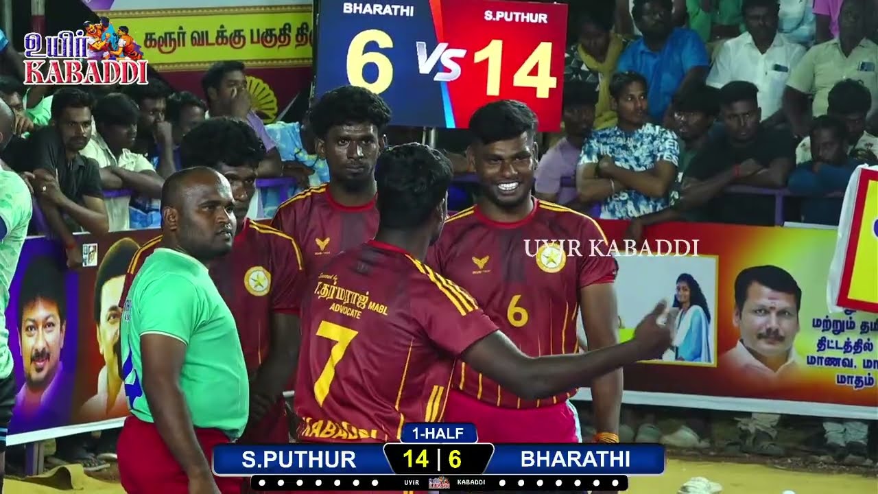SF-2 \\ S.PUTHUR vs KULAKARANPATTI // DMK MENS KABADDI MATCH, KARUR Dt