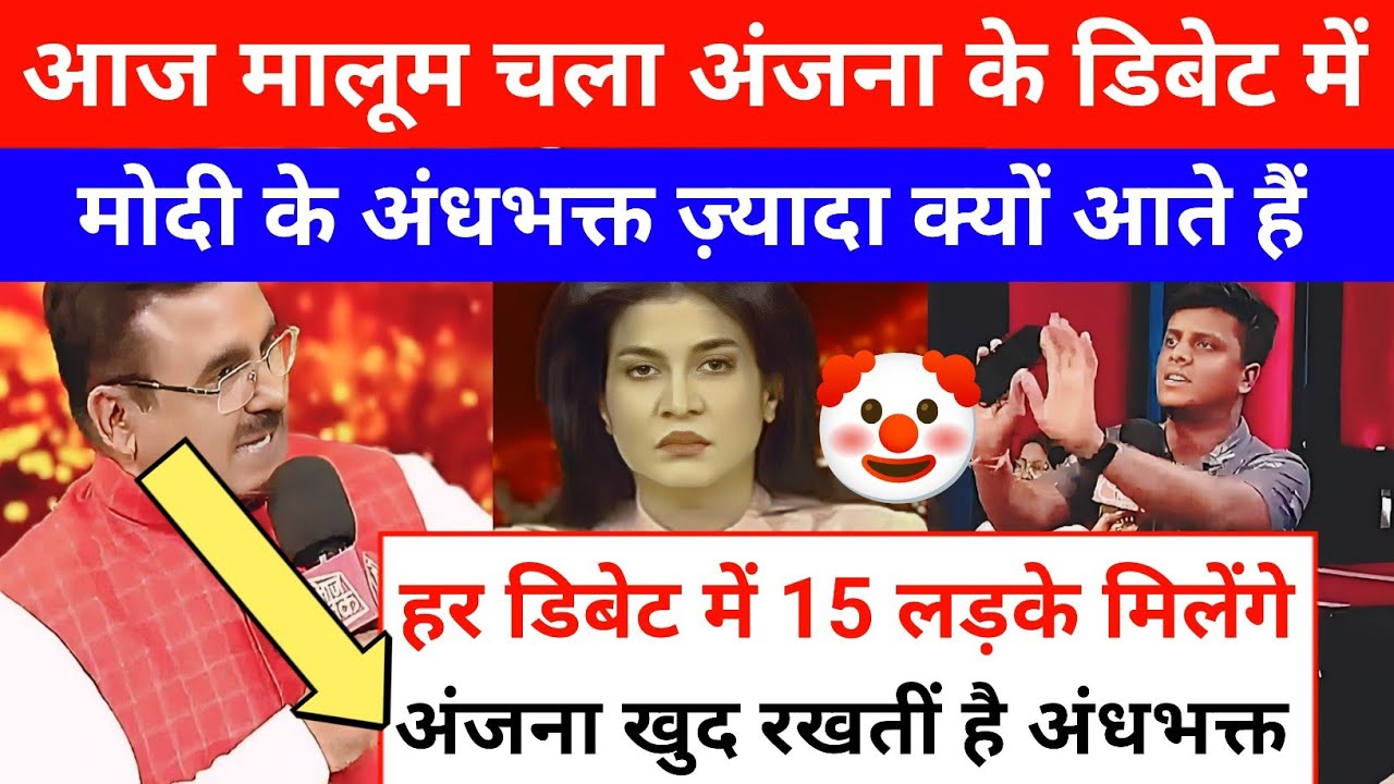 Alok Sharma Epic Roast 🔥 PM Modi And Anjana Om Kashyap 😂 Sudhanshu Trivedi ll Godi Media Comedy ll 