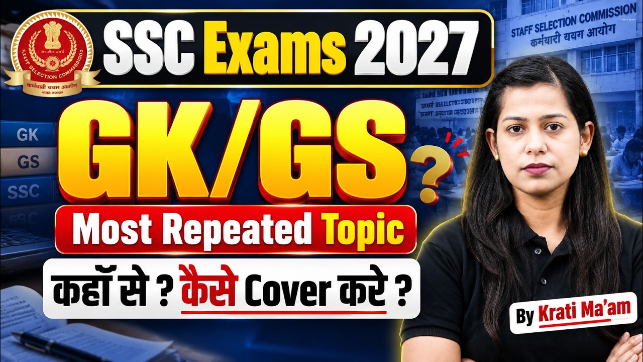 SSC Exam 2027 | GK GS Most Repeated Questions | SSC All Exam Preparation | Krati Ma'am | Testbook