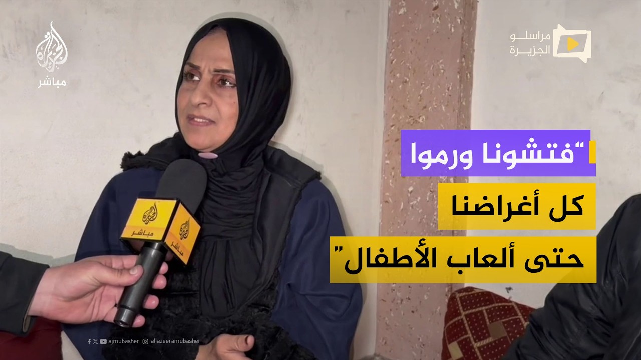 مريضة فلسطينية تعود إلى غزة بعد رحلة علاج شاقة ومعاناة مع التفتيش والتحقيق