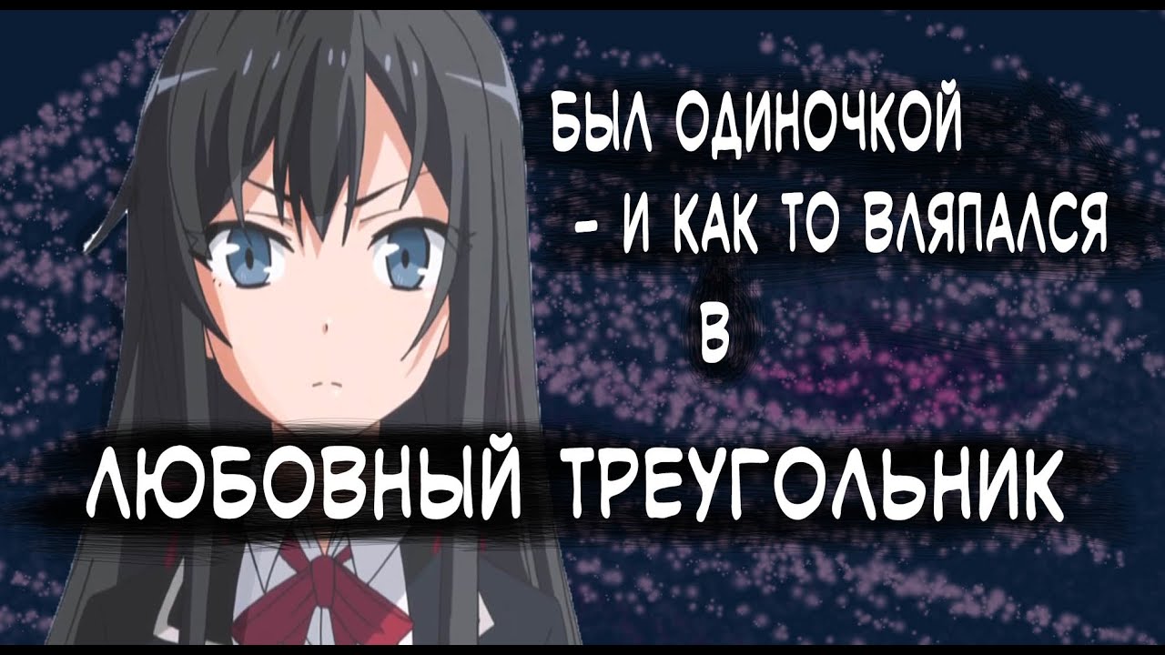 РОЗОВАЯ ПОРА - 