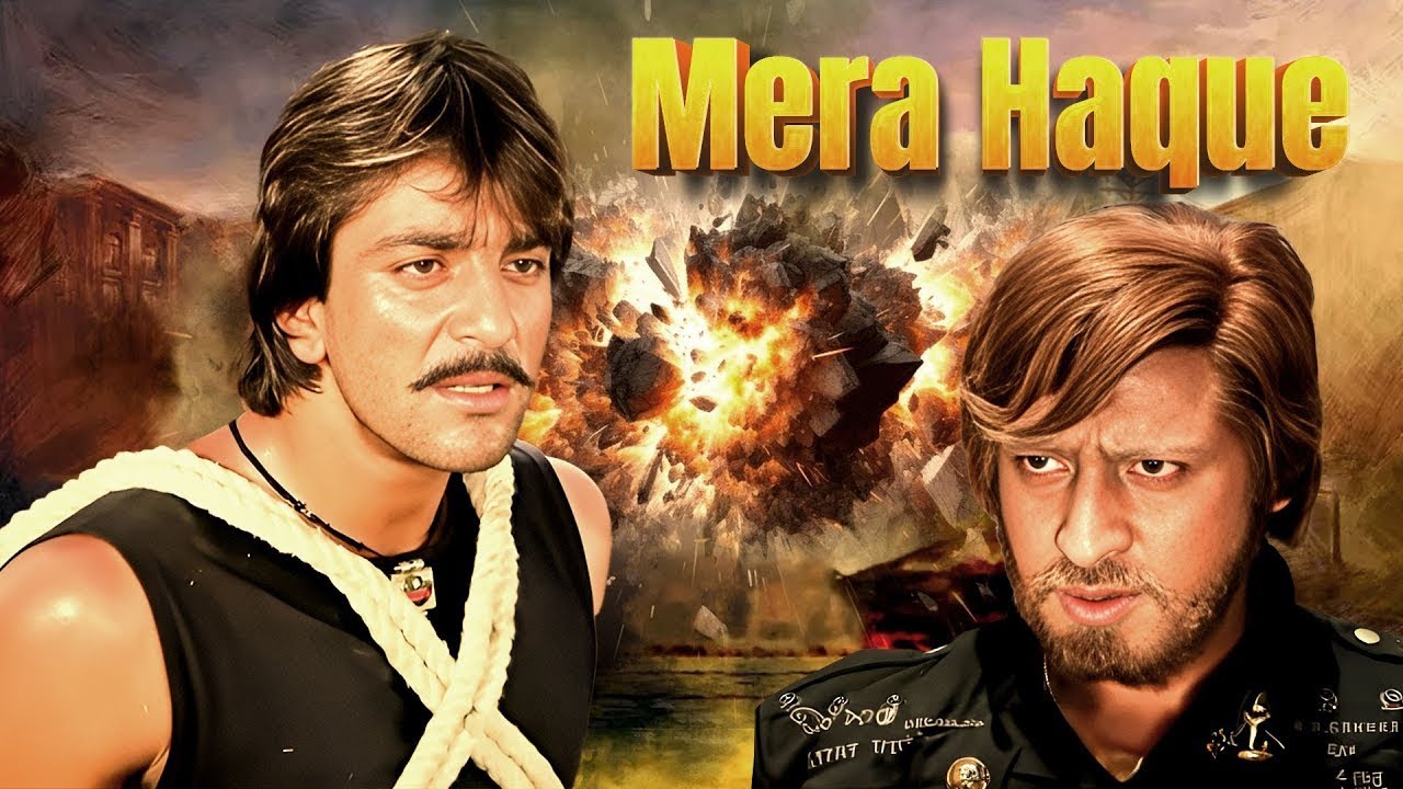 Mera Haque (1986) Full Movie 4K | Blockbuster action movie | Sanjay Dutt | Anita Raj | Hindi Movie