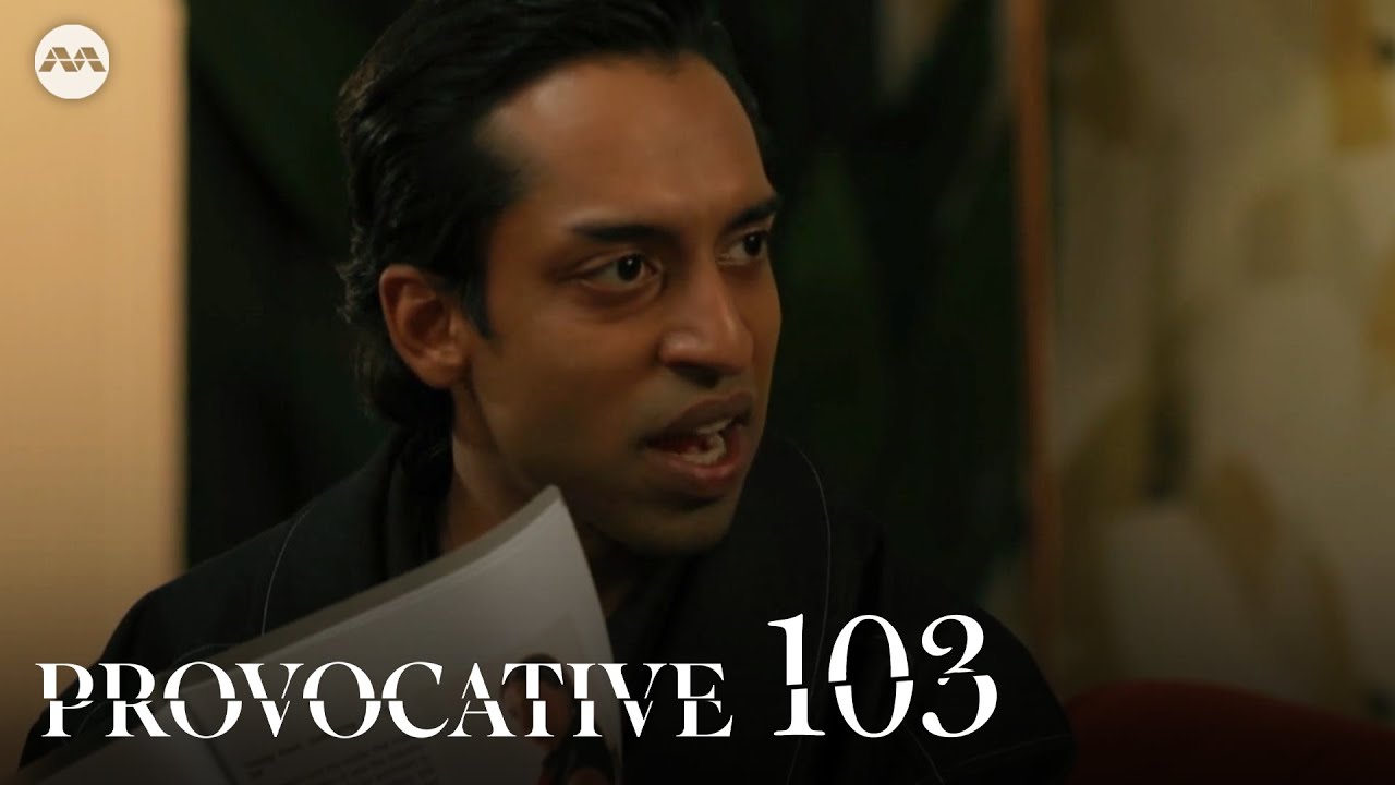 Provocative EP103
