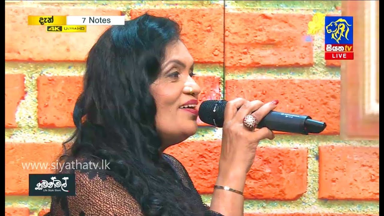 Mini Mini Pode La Andure | Susila Kottage | 7 NOTES | Siyatha TV | 25 - 05 - 2019