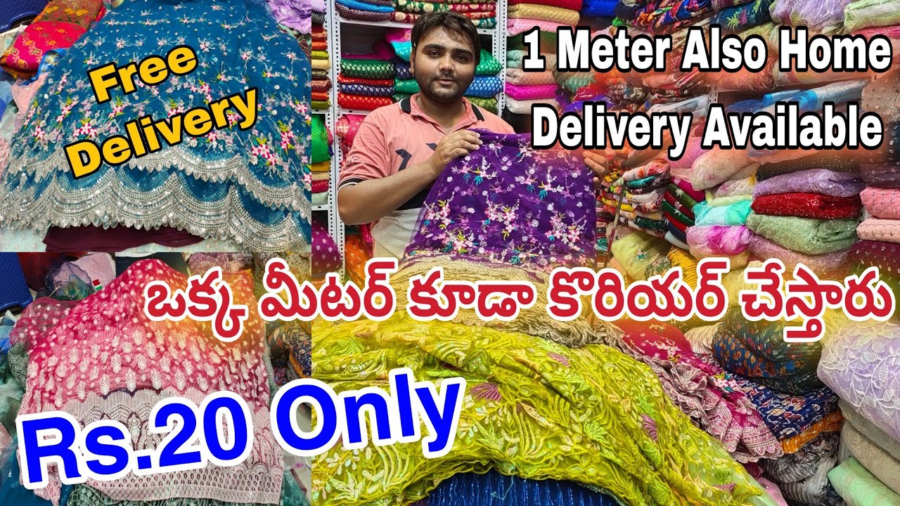 Fabrics at Very Low Prices || Wholesale and Retail