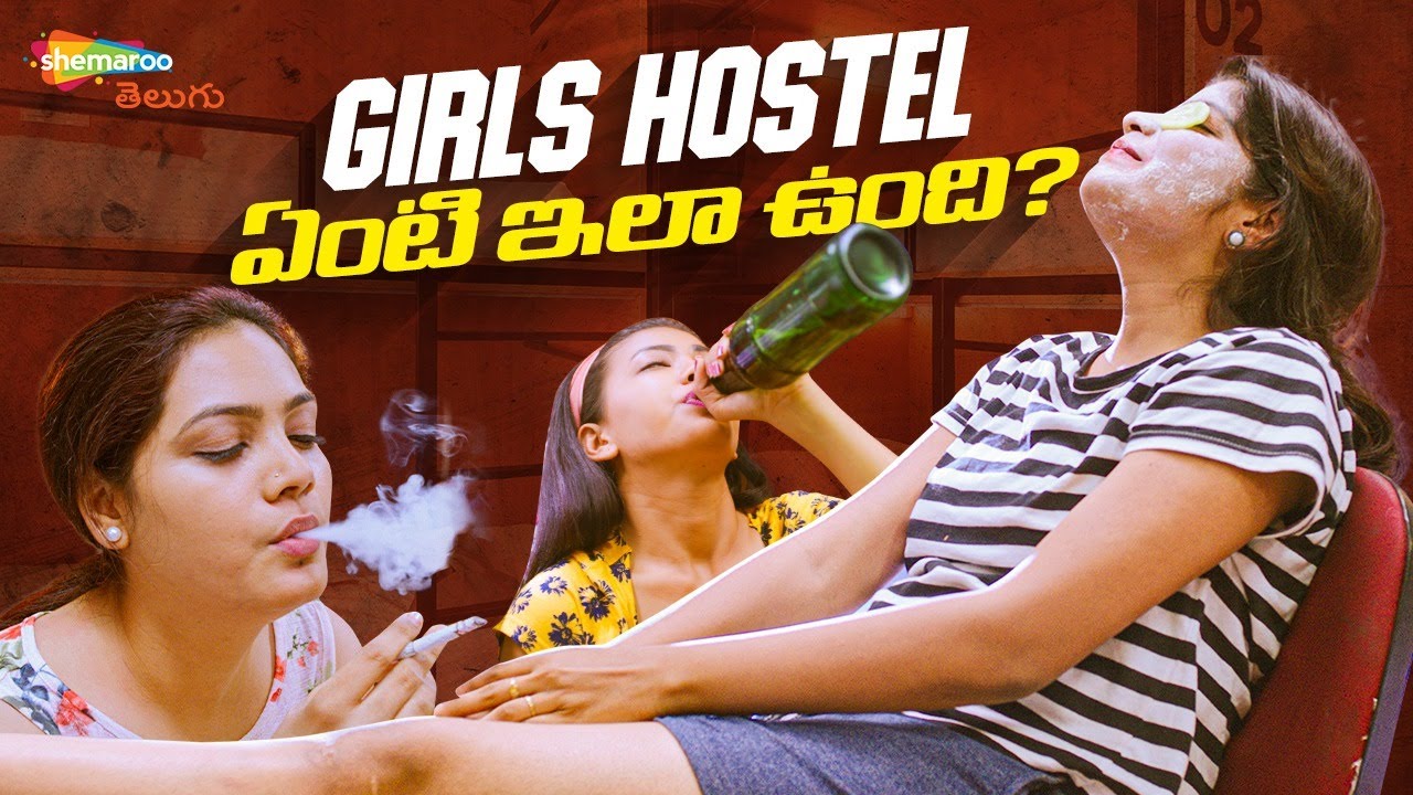 The Hidden World of College Girls&rsquo; Hostel Life! 🏫 | 30 Rojullo Preminchadam Ela Movie 4K | Shemaroo