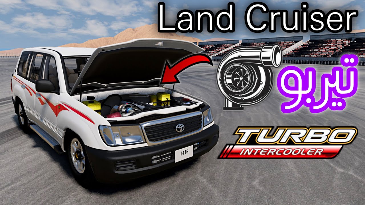 لاندكروزر معدل في محاكي الحوادث - واقعي بشكل مخيف 🔥 #محاكي_الحوادث #beamng_drive