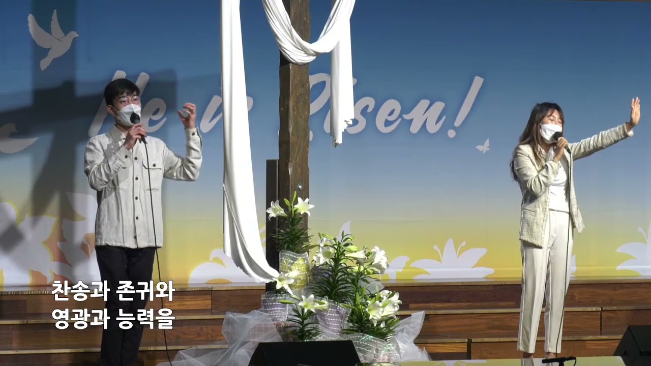 선포하라 (All Heaven Declares) - 얼바인온누리워십 (문성일목사) @IrvineOnnuriChurch