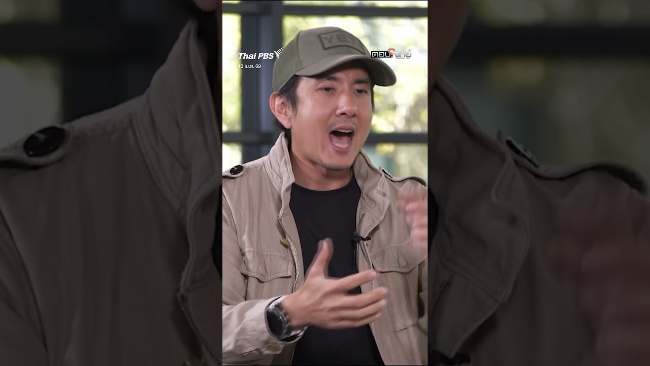 นรกบนดิน 