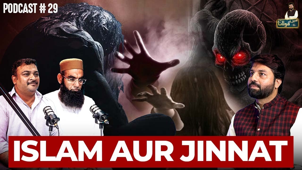 Islam or Jinnat |Mufti Abdul Baqi Akhunzada & Dr Solangi Main Aur Maulana |Podcast 29| Owais Rabbani