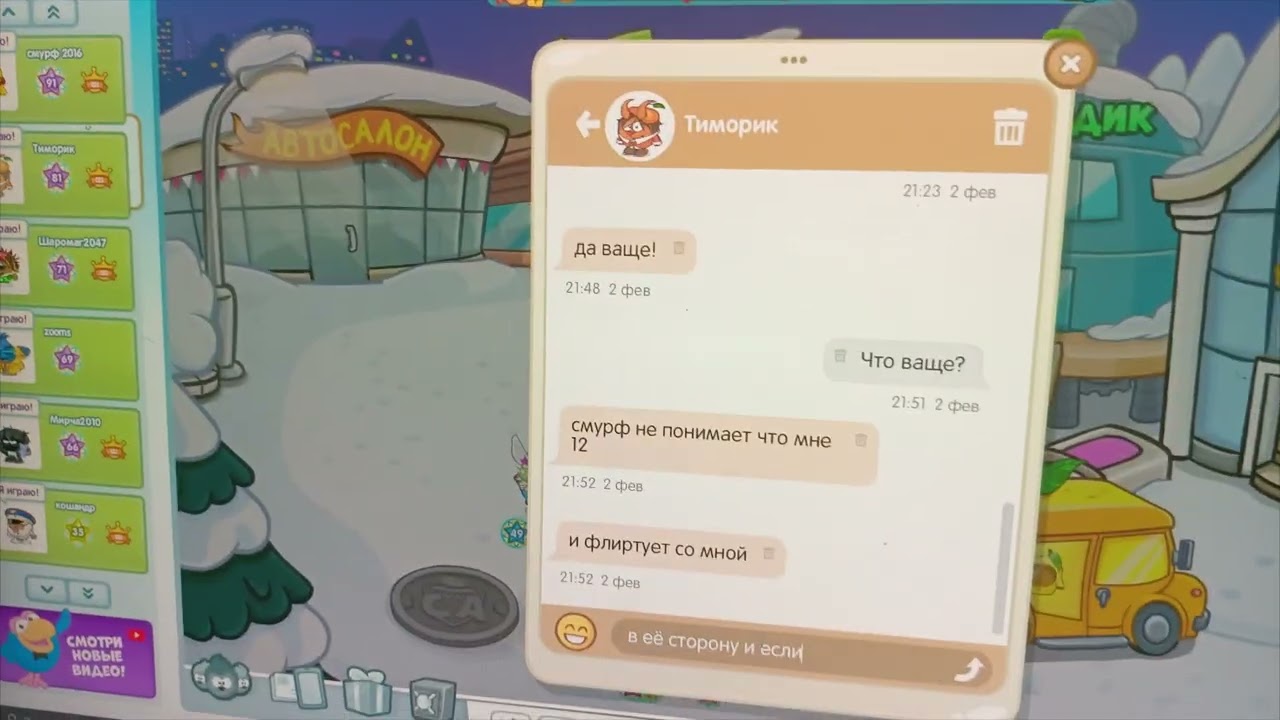 Телешоу с Максимом Киселёвым #4.Тиморик(2 часть)