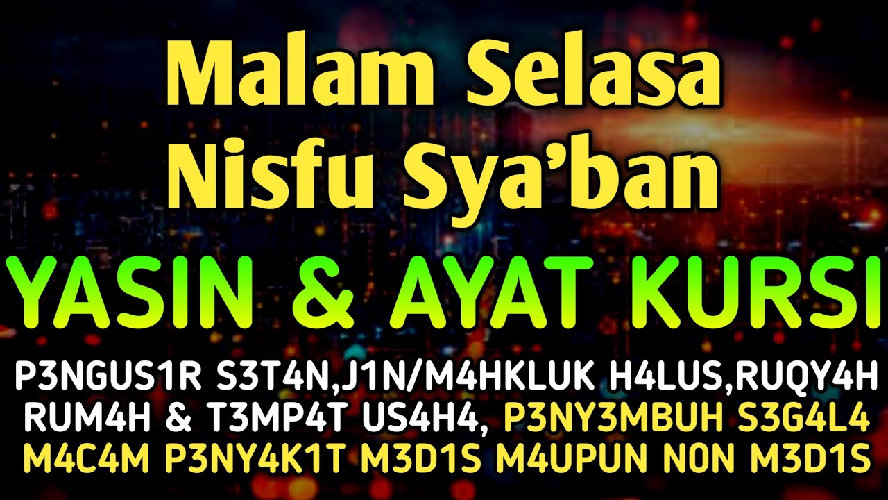 Sempatkan Baca 1x Di Malam Hari | Ruqyah Rumah & Tempat Usaha, Pembuka Pintu Rezeki, Penghapus Dosa🤲