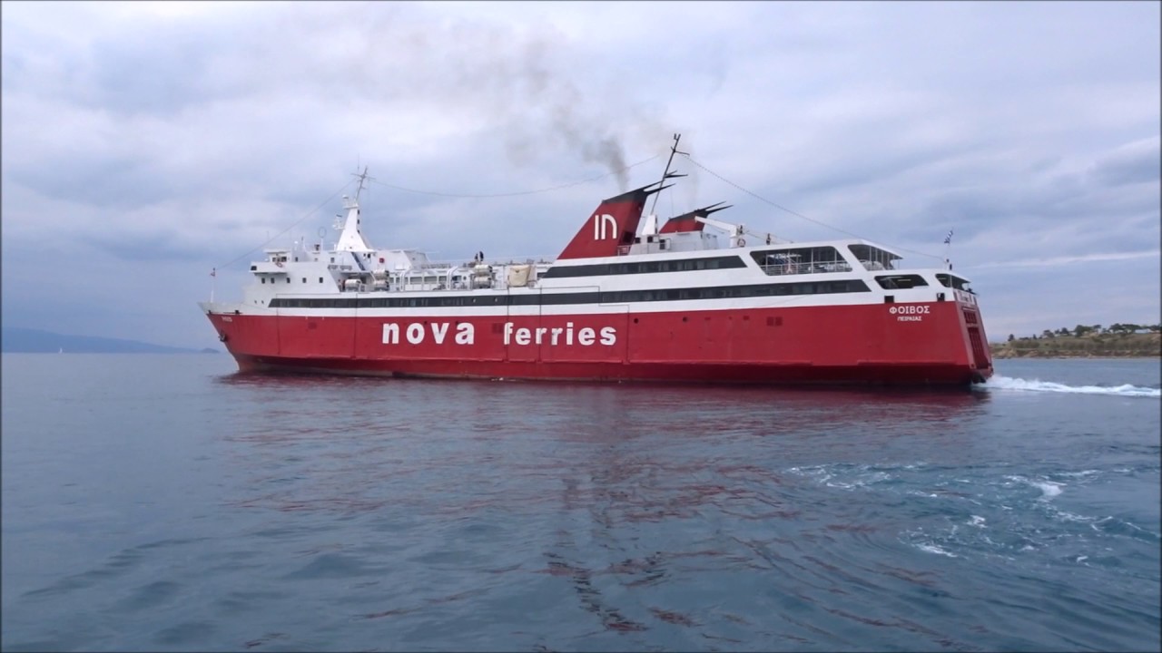 PHIVOS Departing Aegina 29 Oct 2016