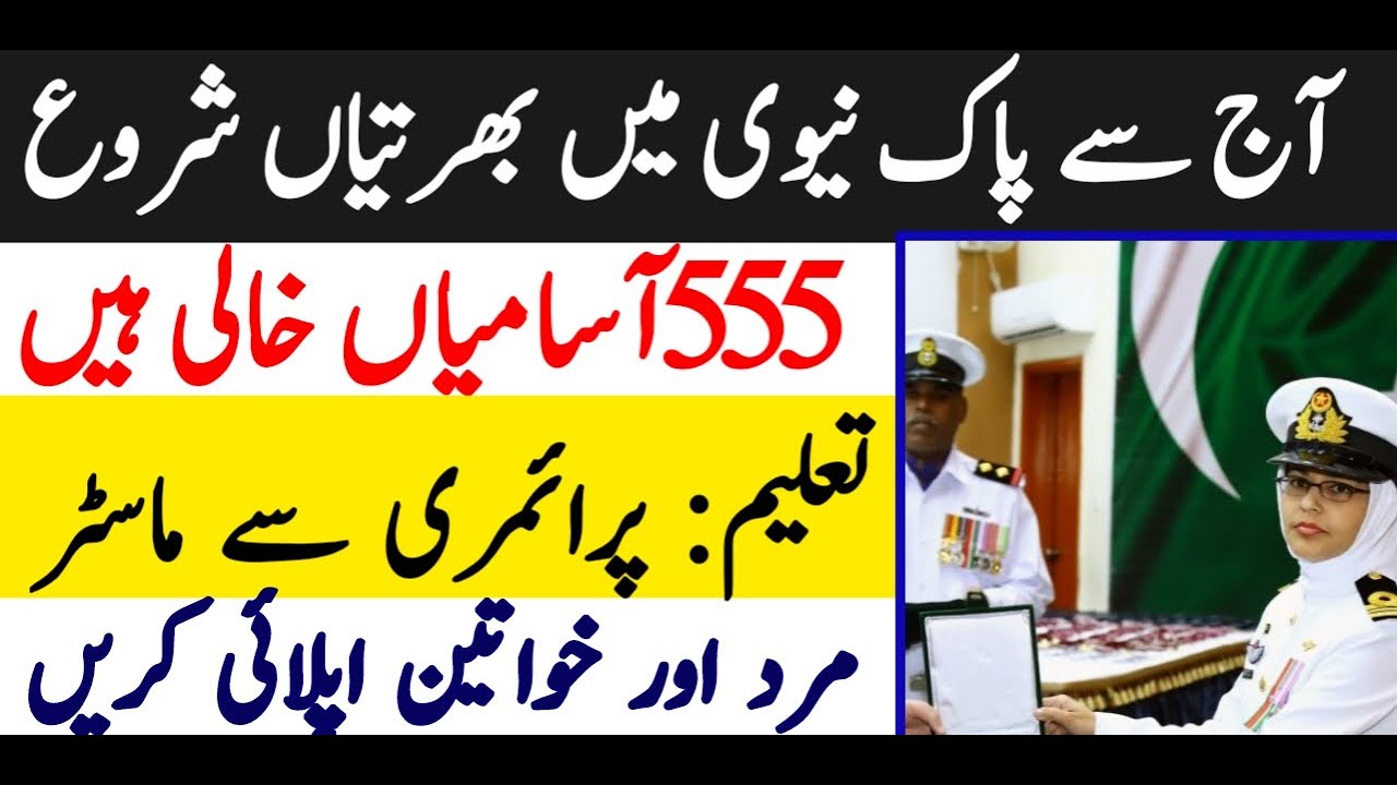 New Pak Navy Jobs 2021| Latest Govt Jobs In Pakistan _ Navy Jobs 2021 Apply Online