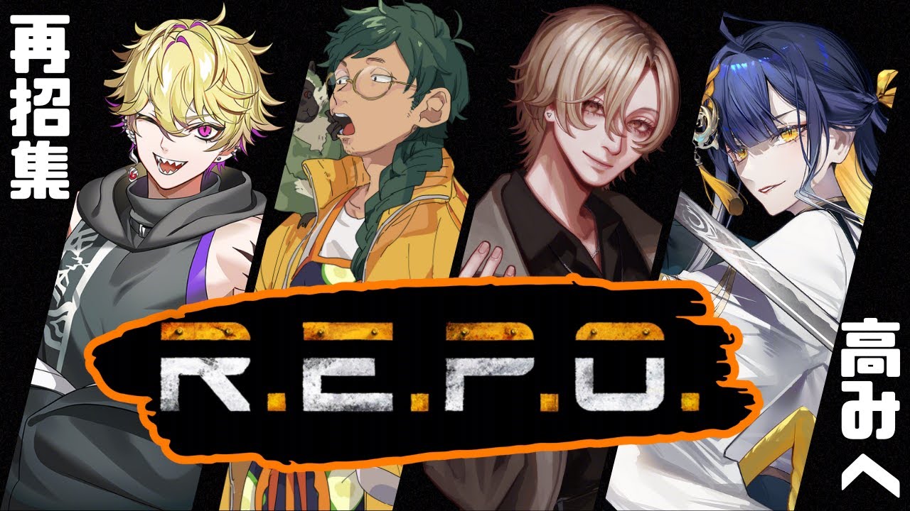 【#repo /#コラボ配信 】再招集！！前回の続きから、盗っ人の高みへ！！(ネロ・ヴァイオレット/プリン・グレヴェリティ/まさひこ)【#殿塚カラン/#新人VTuber】