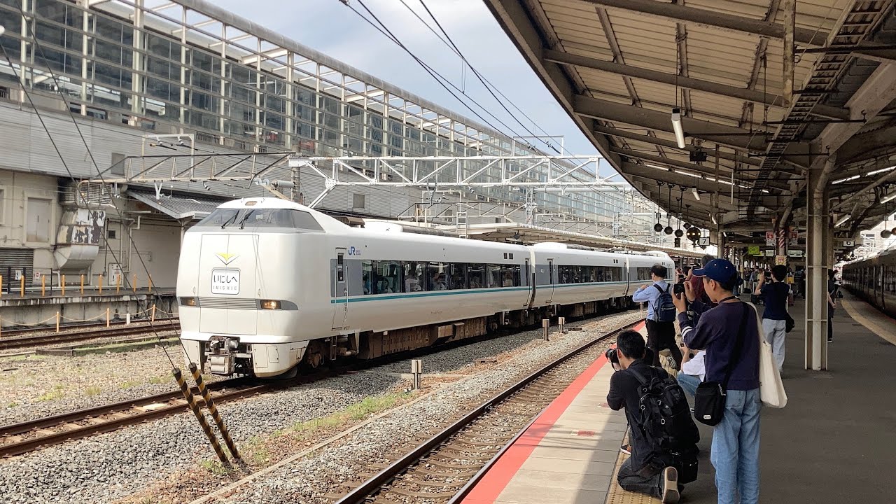 【JR奈良線】〜289系臨時特急いにしへ号 発着走行シーン〜