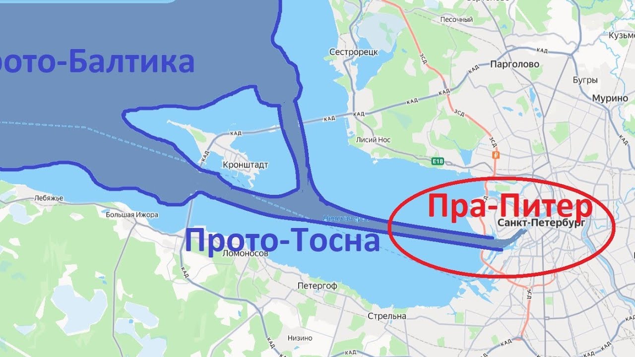 Фильм 11. Гибель Пра-Питера и Новгорода. Катастрофы на Балтике. Главная катастрофа.