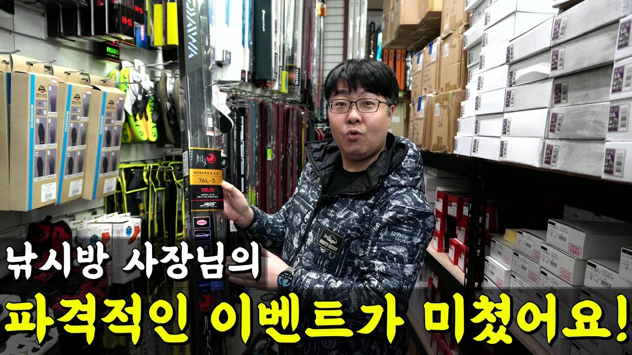 사장님이 미쳤어요!! 눈물의 50% 할인 시작합니다~