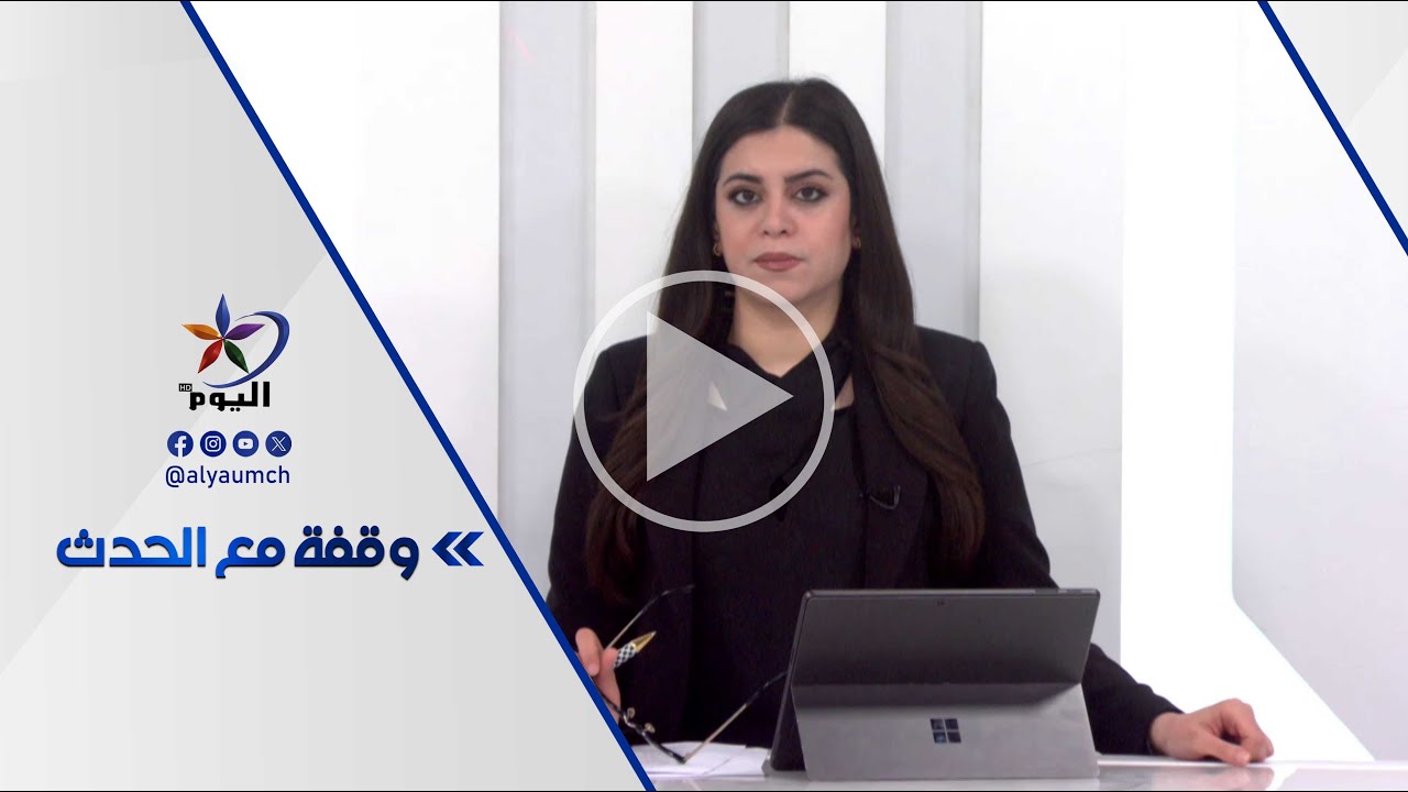 سوريا بين ثقل جرائم الحرب والتعاطي الدولي معها.. ماذا بعد؟  11-01-2026