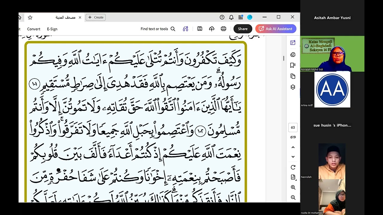 Mengaji Ikut Guru Ramadhan 1447H.